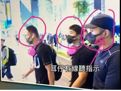 桑普在臉書貼出圖片，有港警假扮示威者混入其中。 圖：翻攝桑普臉書