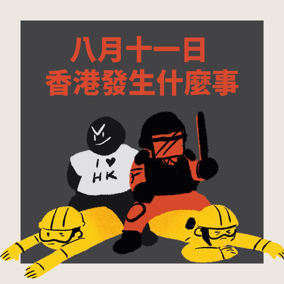 圖：翻攝熱血小薯做小事臉書