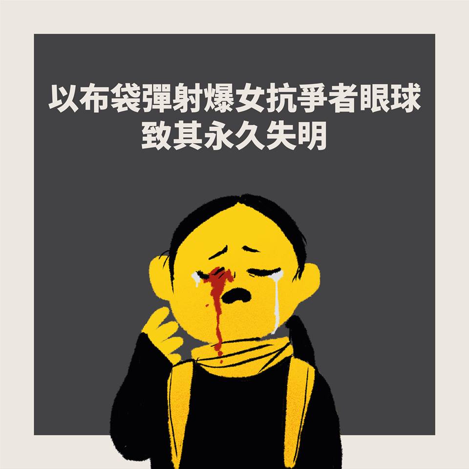 圖：翻攝熱血小薯做小事臉書