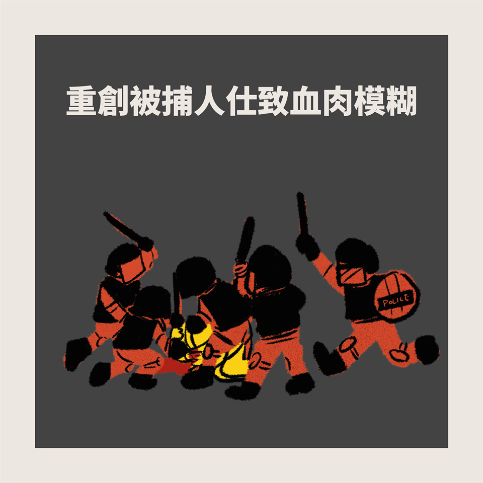 圖：翻攝熱血小薯做小事臉書