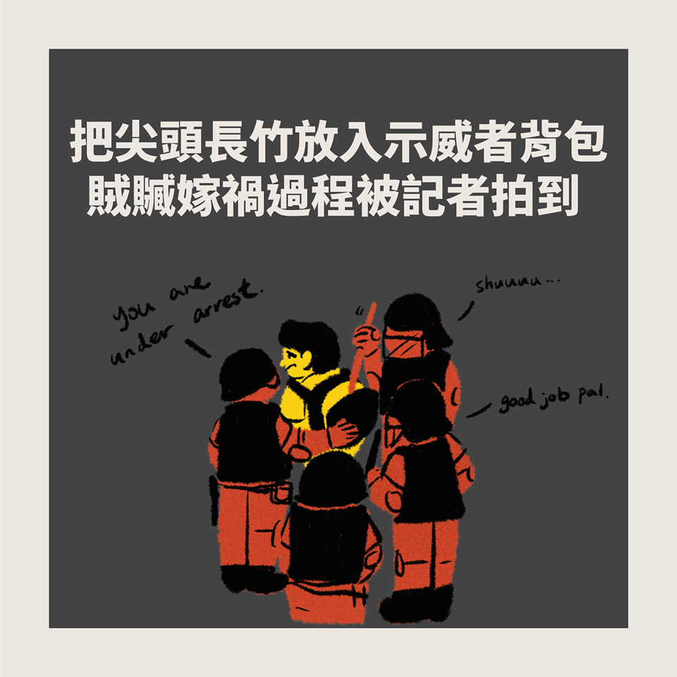 圖：翻攝熱血小薯做小事臉書