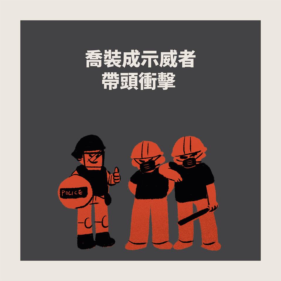 圖：翻攝熱血小薯做小事臉書