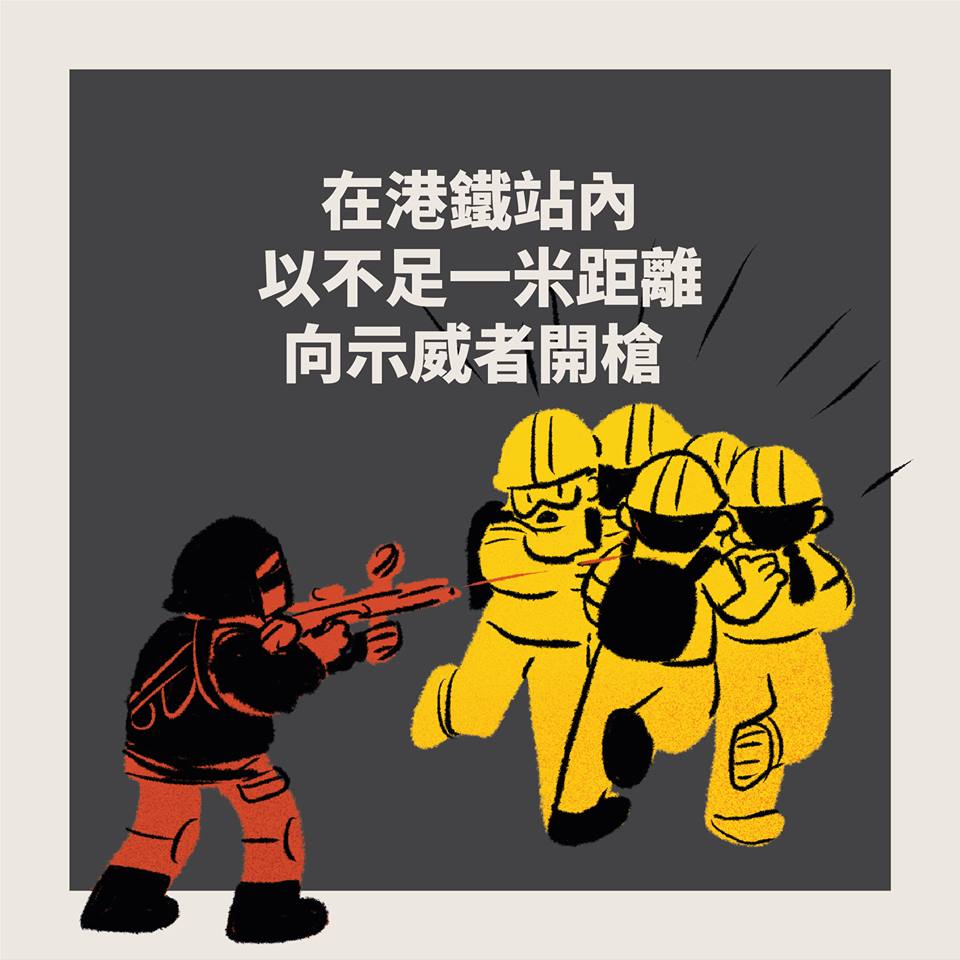 圖：翻攝熱血小薯做小事臉書
