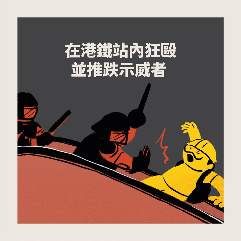 圖：翻攝熱血小薯做小事臉書