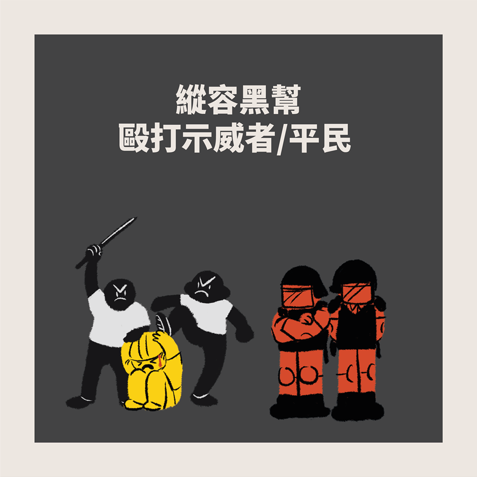圖：翻攝熱血小薯做小事臉書