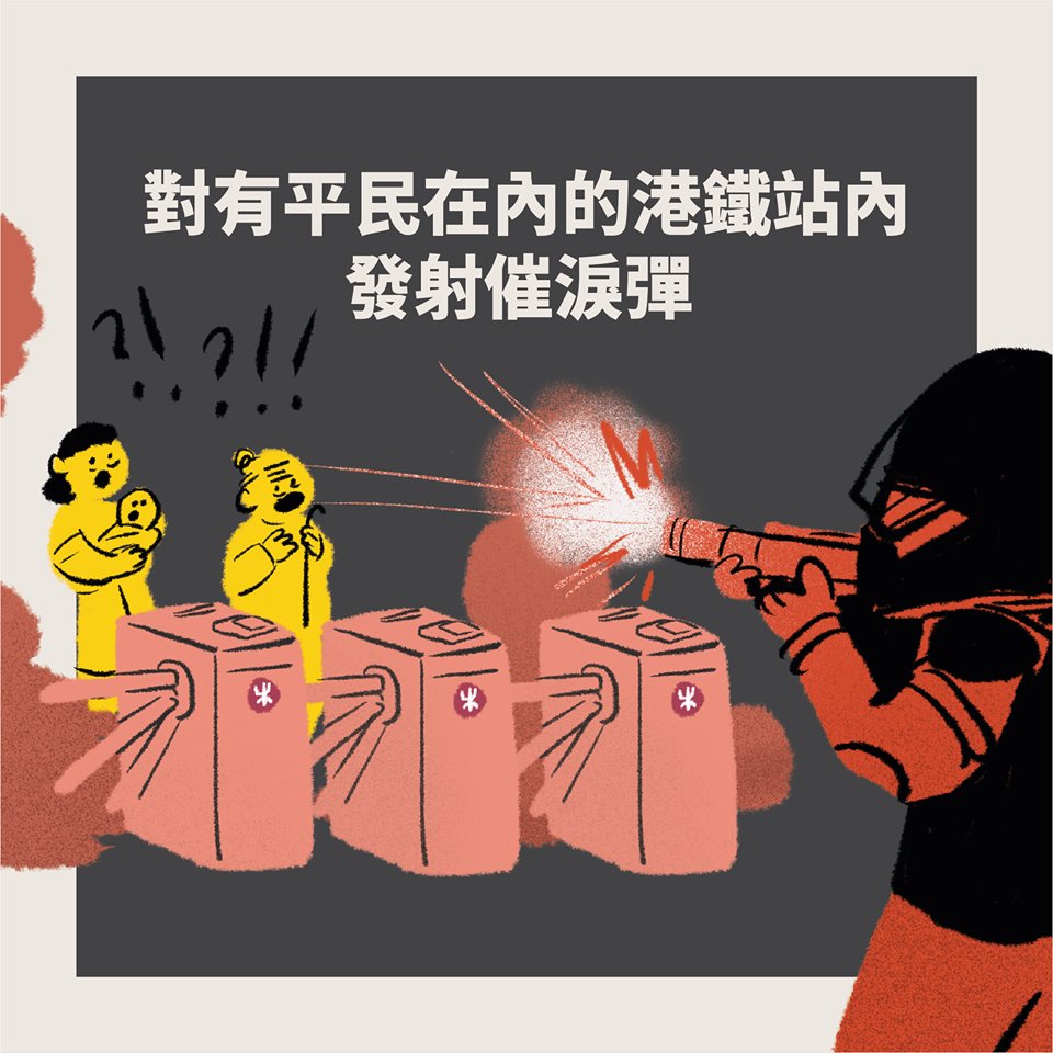 圖：翻攝熱血小薯做小事臉書
