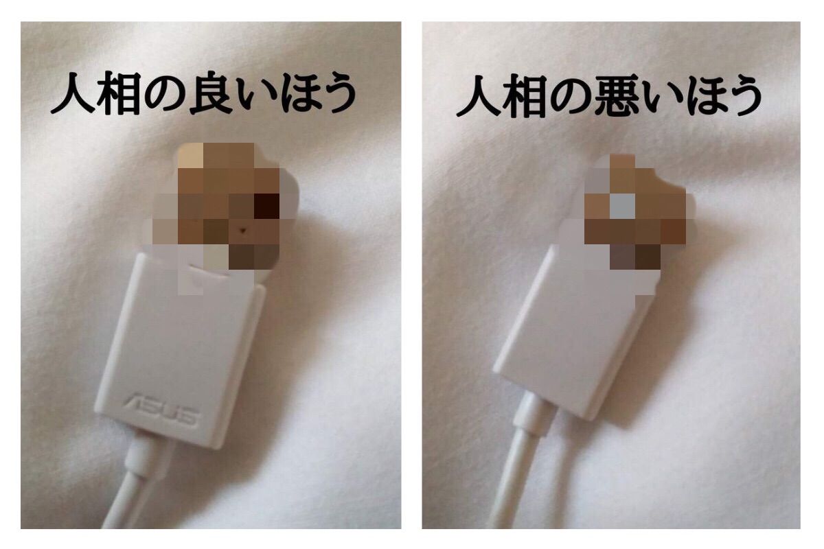 USB 是現代人常用的小幫手，不論是學生交報告或是上班族開會議都用的到，當中最常用的一定就是手機充電線了，但不知道大家有沒有這種經驗，「不管哪次插 USB，沒有一次一次到位的，永遠都會插到反的那邊」。 圖／翻攝自推特