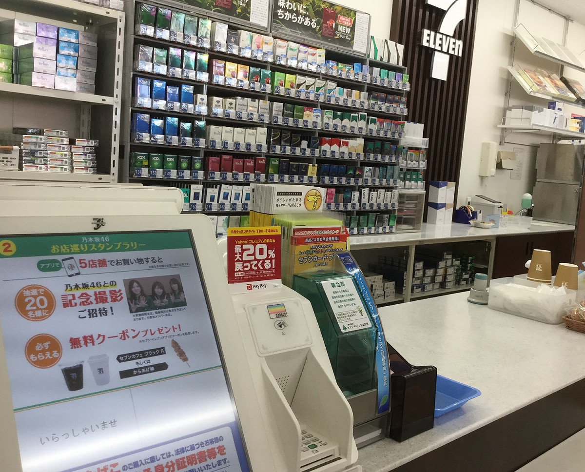7-11在日本有近二萬一千家店舖，自覺有優勢，沒想到其電子支付沒三天就被中國駭客集團一棒打死。 圖：劉黎兒/提供