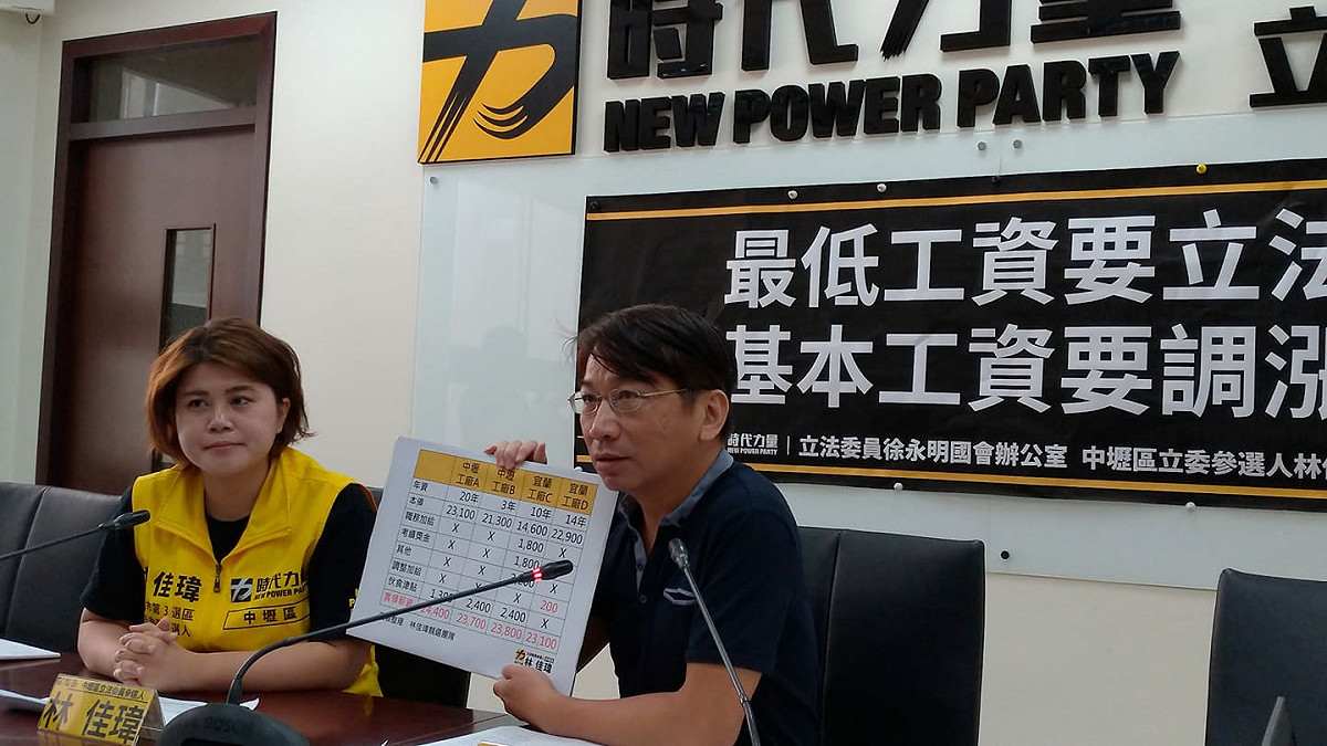 徐永明今天偕同中壢區立委參選人林佳瑋召開記者會。 圖：陳佩君／攝