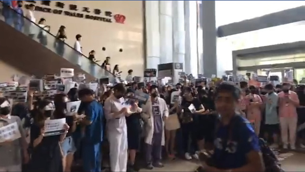 香港威爾斯親王醫院今響應醫護靜默抗議。 圖：翻攝網路直播
