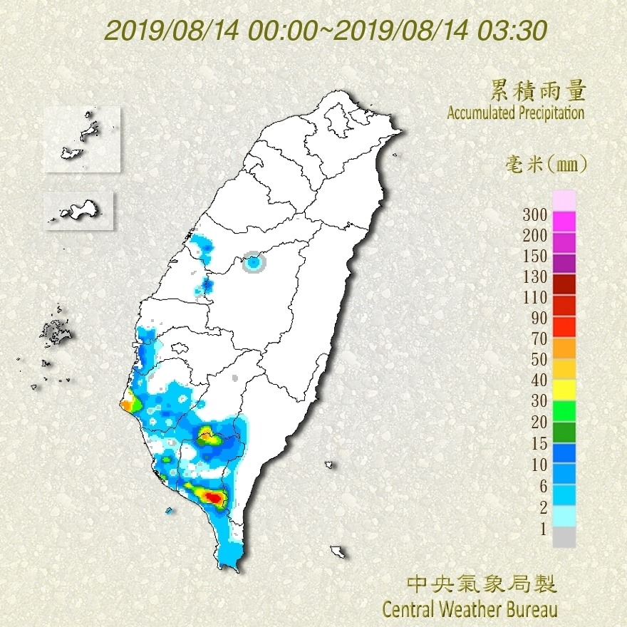 南台灣持續有大雨機率，包括台南、高雄與屏東都必須維持警戒。 圖：翻攝自中央氣象局