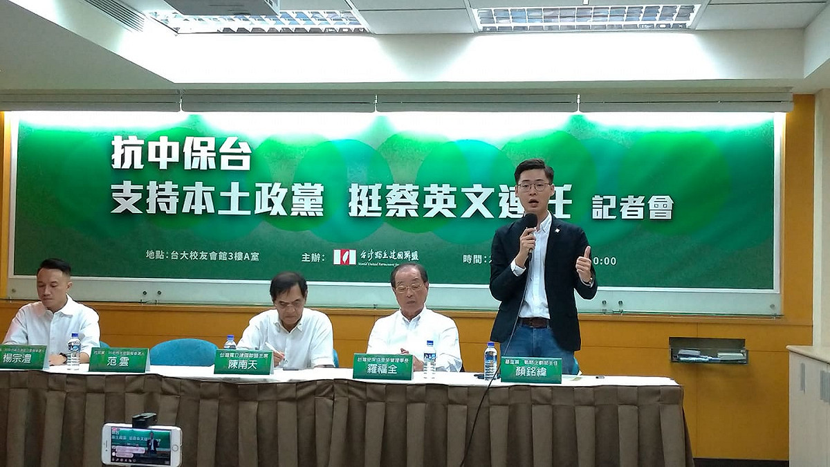 顏銘緯(圖右)在會中直批台北市長柯文哲「愛台不反中」主張很荒謬。 圖：陳佩君／攝