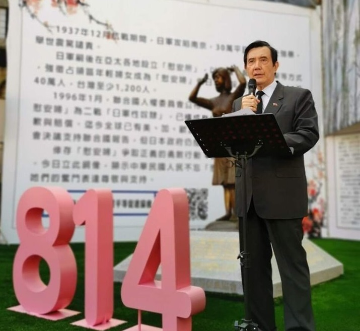 馬英九稱送中條例沒問題籲坐下談 網諷：怎麼談，派你去？