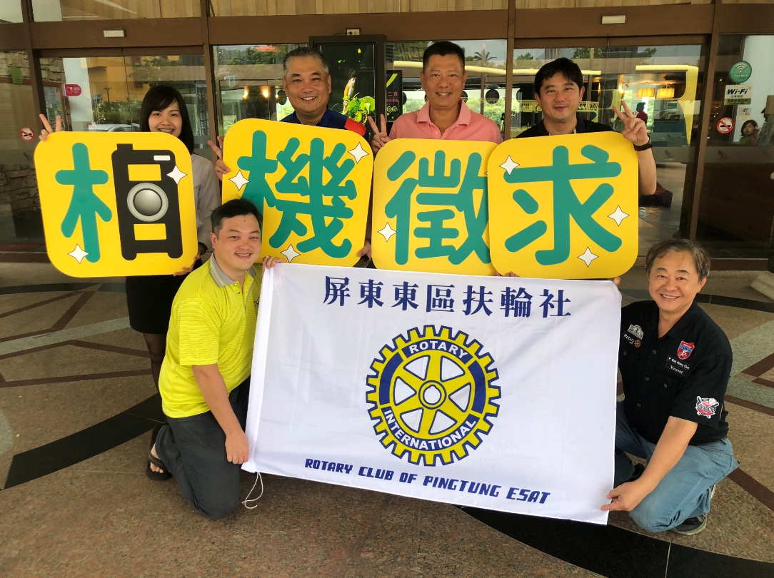 屏東東區扶輪社社長呂佳隆（後排左二）率社員與小墾丁渡假村總經理張福生（後排右一）發起徵求二手相機贈予彩色盤基金會 圖／小墾丁渡假村提供