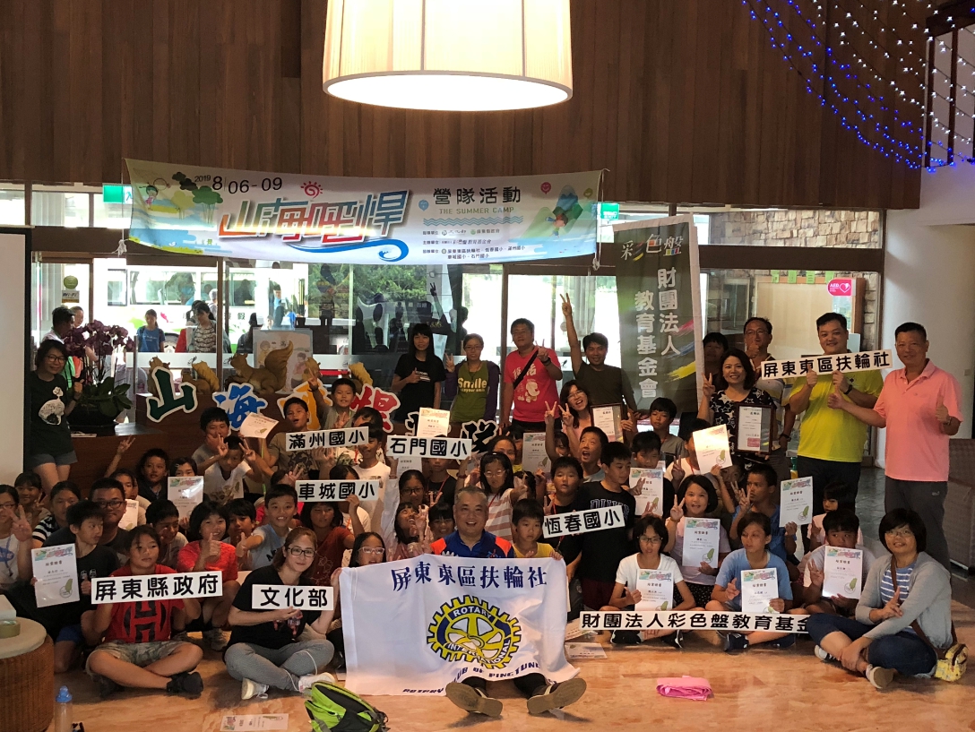 屏東東區扶輪社社長呂佳隆、社員郭裕仁、林明宗、林鴻鈞、小墾丁渡假村總經理張福生與經理黃耀寬共同發起，徵求各界二手相機贈予彩色盤教育基金會，協助偏鄉子弟用相機記錄與詮釋故鄉之美。 圖／小墾丁渡假村提供