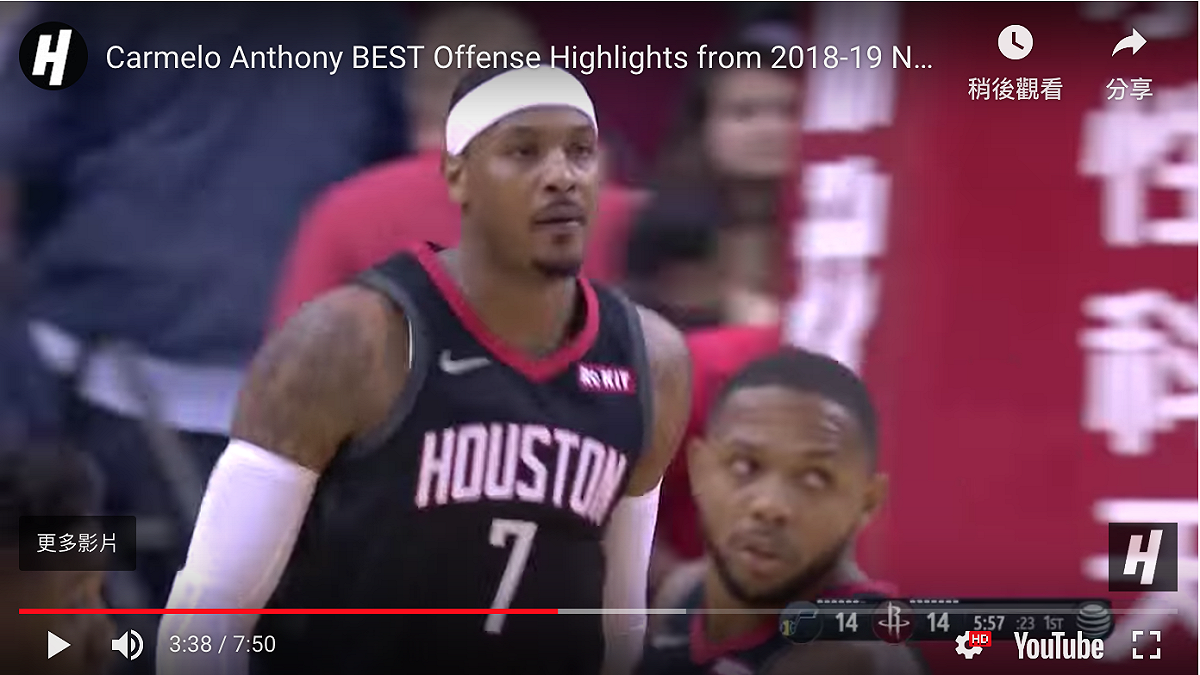 Carmelo Anthony。 圖／翻攝自YOUTUBE