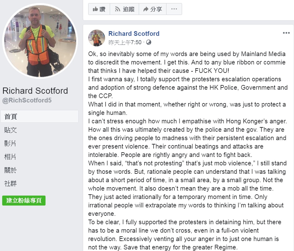 被抹紅成「反對抗爭的外國人」，英國記者Richard Scotford爆粗口回應。 圖：翻攝Richard Scotford臉書