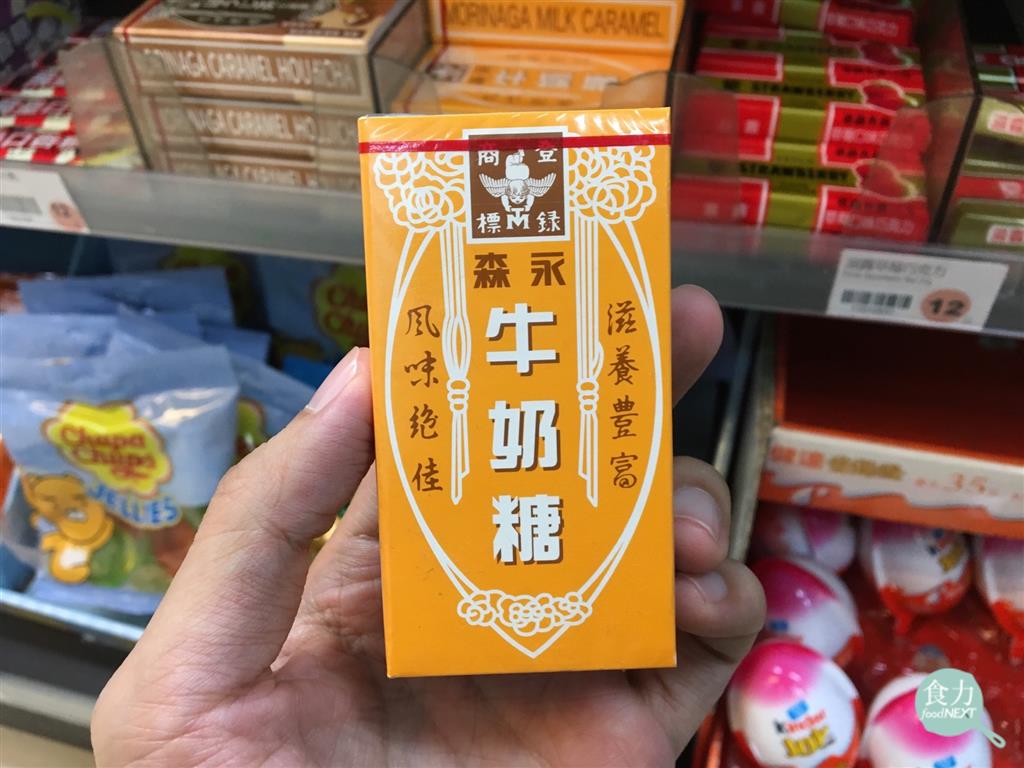 森永牛奶糖沒有奶？ 圖：食力／提供