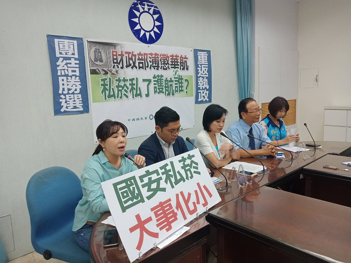國民黨立委召開記者會，不滿財政部對輕放華航。 圖：立法院國民黨團/提供