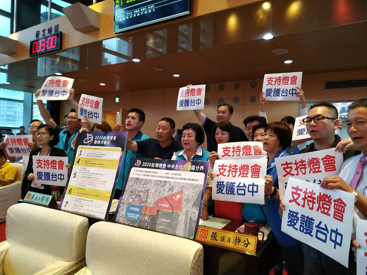 國民黨團主張支持市府提出的台灣燈會墊付案。 圖 : 國民黨團/提供
