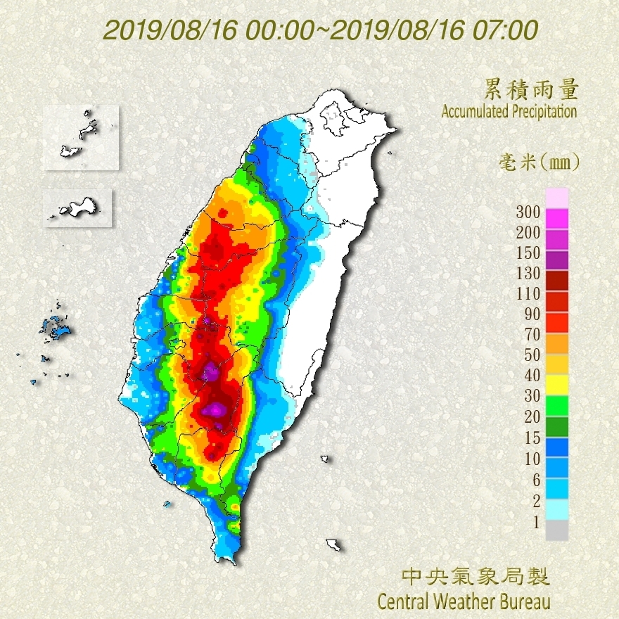 高雄山區雨勢不斷，中央氣象局發布豪雨特報，有5區已宣布停班停課。 圖：翻攝自中央氣象局