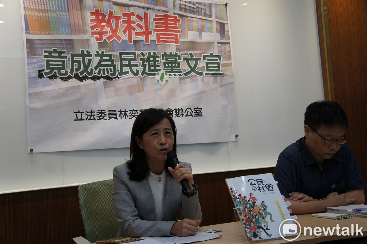 國民黨立委林奕華質疑政治黑手伸入教育。 圖：黃建豪/攝