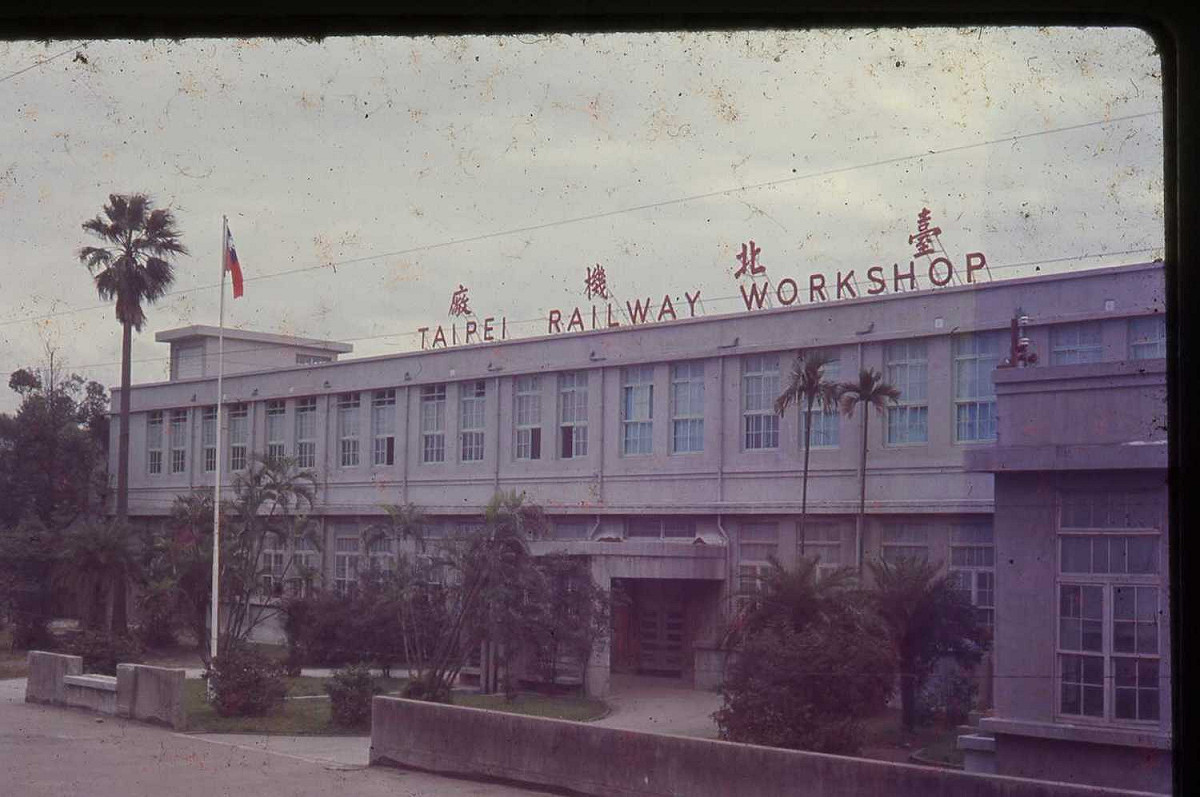 國定古蹟台北機廠轉型為國家鐵道博物館，圖為原台北機廠總辦公室入口。 圖：文化部／提供