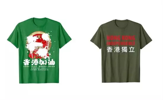 美國電商平台亞馬遜 (Amazon) 在其平台上，銷售聲援「港獨」T恤產品，遭大陸網民撻伐。 圖 : 翻攝自微博