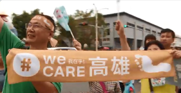 公民團體「Wecare高雄」與台灣基進共同申請2場罷免高雄市長韓國瑜遊行，高雄市警局今（16）日傍晚終於核准。 圖：翻攝Youtube