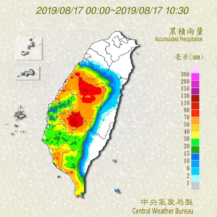 截至10：30全台雨量累積圖。 圖：氣象局／提供