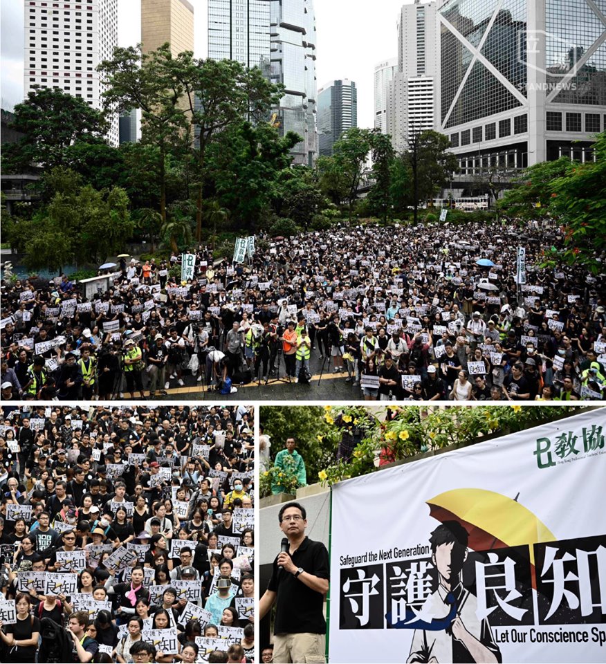 香港教育專業人員協會（教協）今 (17) 日號召群眾，上午11時在中環遮打花園集會，主辦單位估計，參與人數突破2萬人。 圖/翻攝自立場新聞臉書