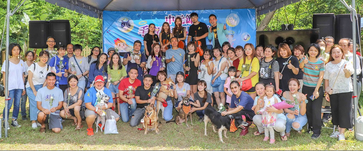 新北市動物保處在中和動物之家生命紀念園區舉辦追思音樂會，與飼主一同緬懷往生毛寶貝，溫馨熱烈。 圖：新北市動保處提供