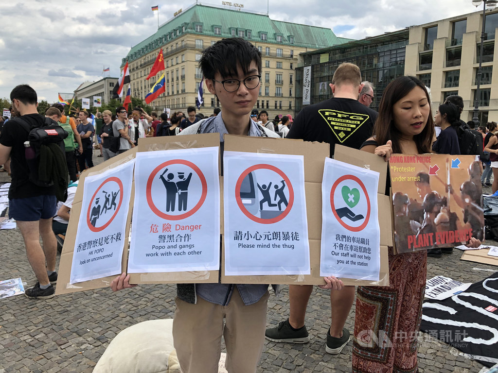 港人在柏林布蘭登堡門前示威，呼籲世人關注香港情勢。 圖/中央社