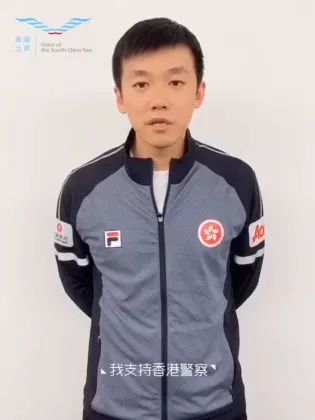 第二個接力人唐鵬在16日指出，香港發生的暴力遊行示威活動，已嚴重影響市民的生活與工作，自己支持香港警方嚴正執法，讓香港安寧。 圖:擷取自南海之聲官方微博