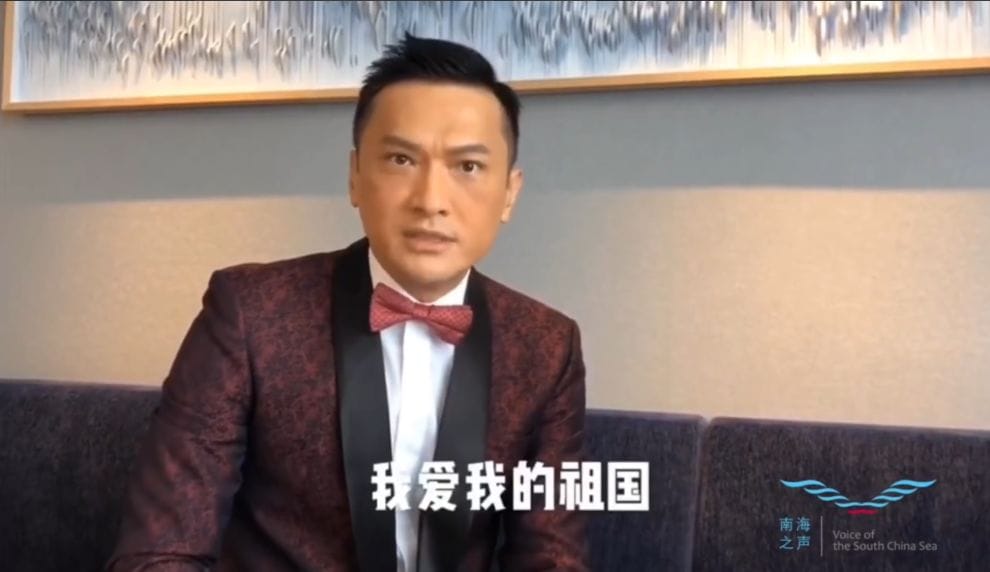 陳錦鴻也在同日說，每一位中國人，都應該守護香港，並在最後強調我愛我的祖國。 圖:擷取自南海之聲官方微博