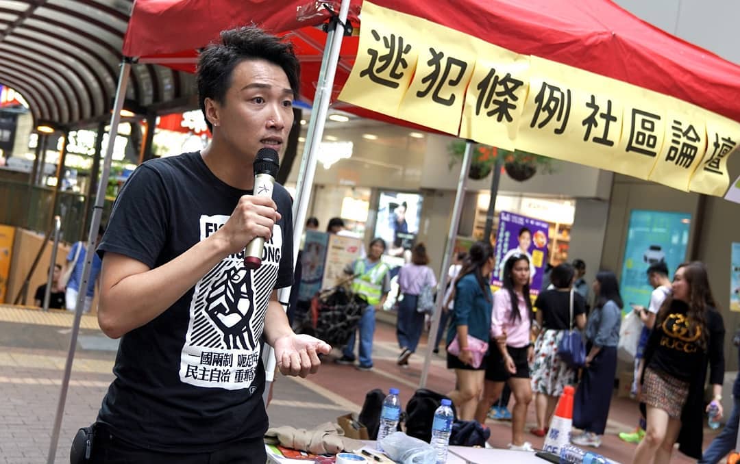 由民陣號召的818維園集會聚集了逾170萬人，締造史上最大集會人數，民陣發言人岑子杰揚言，已申請831遊行活動，而路線將暫訂是由遮打花園至中聯辦。 圖：翻攝自民陣臉書