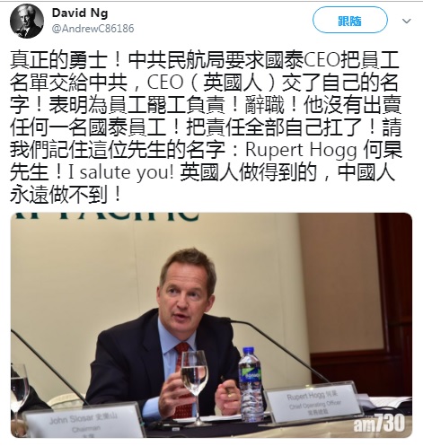 網友David Ng在推特上po文，表示何杲是真正的勇士！ 圖：翻攝自David Ng推特