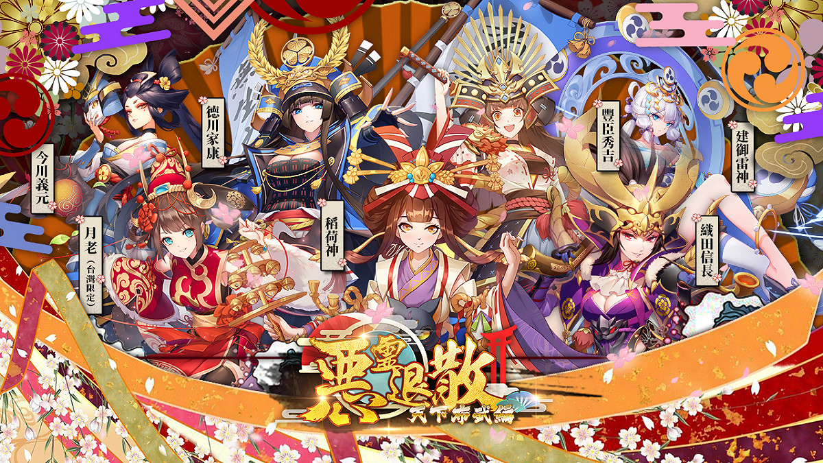 《惡靈退散 2》台港澳iOS 與 Android 雙平台預約即將上線。 圖：業者提供
