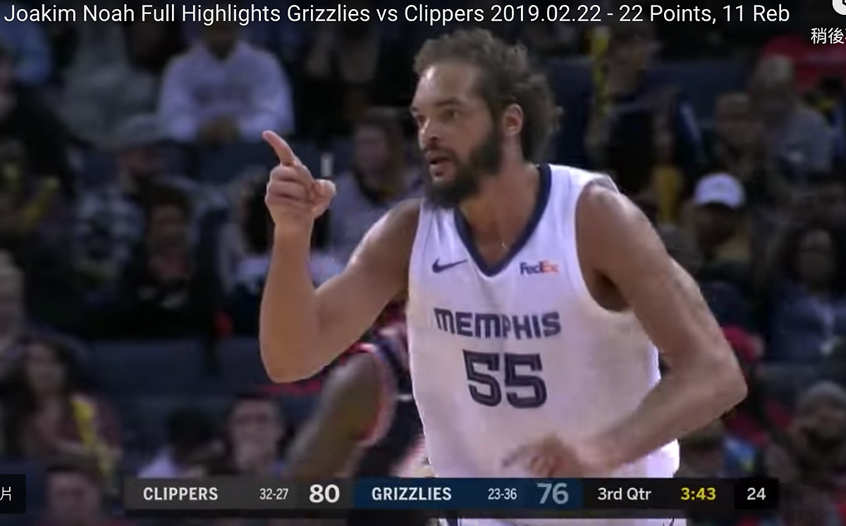 灰熊中鋒Joakim Noah。 圖／翻攝自YOUTUBE