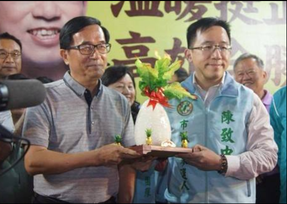 綠黨表示，前總統陳水扁已違反保外就醫規定，應回監服刑。 圖：翻攝綠黨臉書