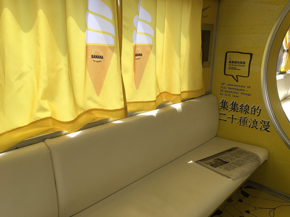 列車邀請旅美設計師「江孟芝」操刀，融合了集集鐡道旅遊、在地產業、藝術文化三種元素設計而成。 圖：交通部觀光局／提供