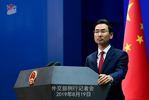 耿爽質疑，為何中國官媒介紹的，就是負面或錯誤的呢？ 圖/翻攝自中國外交部網站 (資料照片)