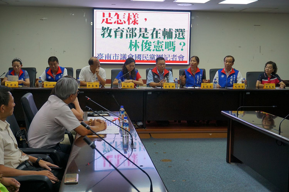 國民黨台南市議會黨團舉行記者會，指稱該黨團接獲選民檢舉，林俊憲將進入日新國小校園辦說明會，怒批民進黨違反校園行政中立，要求台南市長黃偉哲道歉，立即取消活動，並請檢警調深入調查教育部經費核銷是否為變相的選舉綁樁。 圖：黃博郎/攝