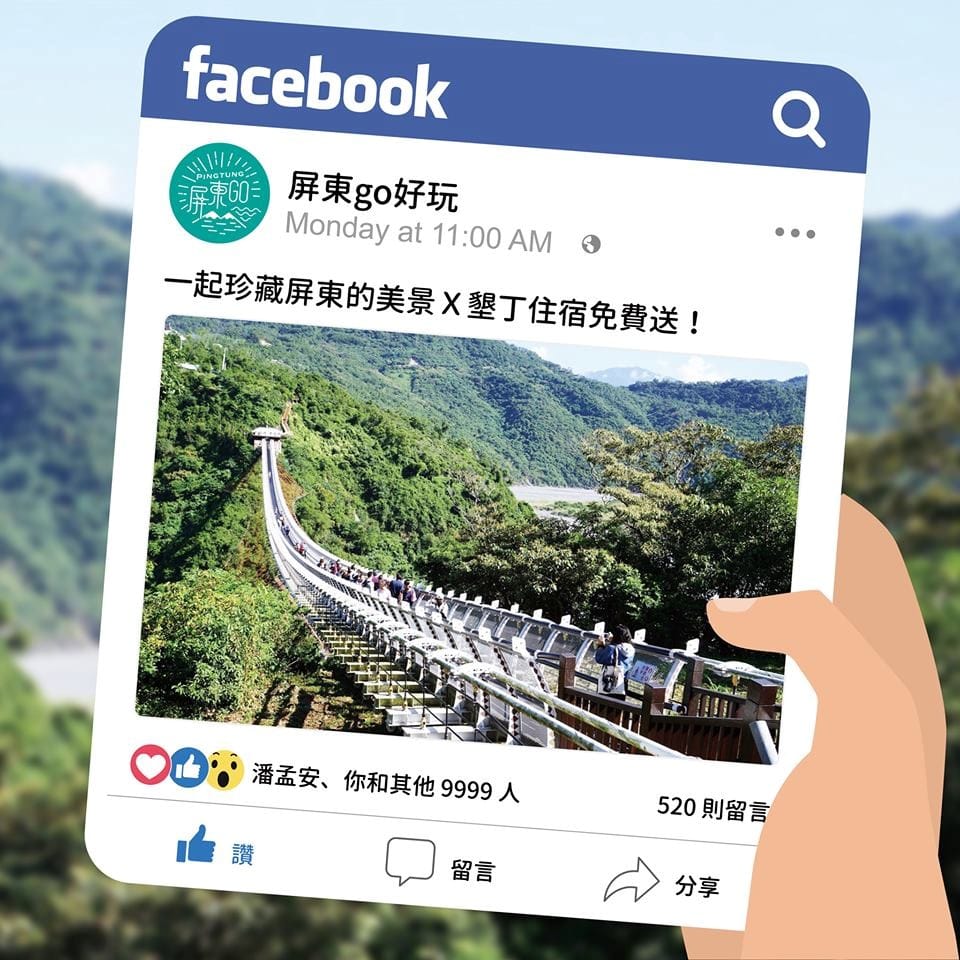 臉書造型的明信片。 圖：屏東縣政府／提供