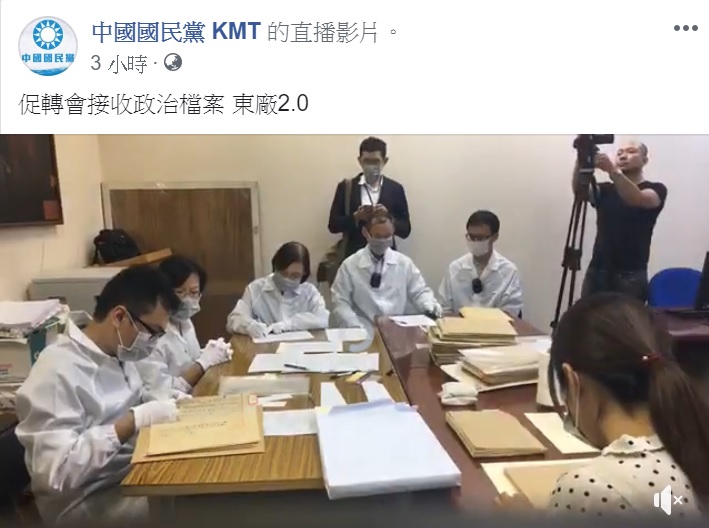 促轉會、國發會檔案局派員至國民黨中央移交政治檔案。 圖：擷取自國民黨臉書