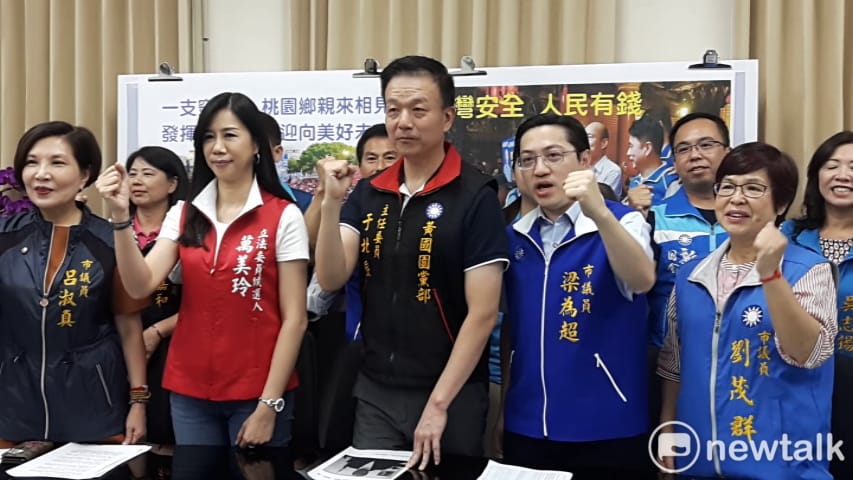 國民黨桃園市總統、立委聯合競選總部今(21)日召開首場記者會，宣布桃園市韓國瑜競選總部人事布局全部完成。 圖：林昀真/攝