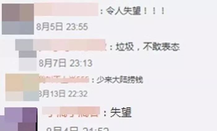 因反送中活動，有示威民眾將中國國旗丟下海，中國媒體央視在官方社交平台，發起「五星紅旗有１４億護旗手」貼文，許多藝人在微博聲稱自己是護旗手，但王祖藍遲遲未表態，使他遭受中國網民攻擊。 圖：擷取自微博