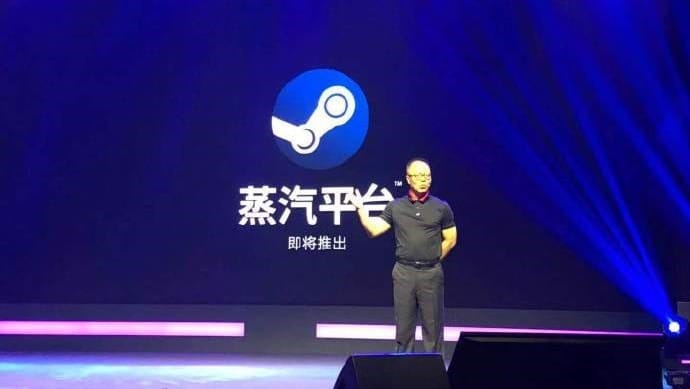 完美世界公司CEO蕭泓博士宣布將成立中國版Steam「蒸汽平台」。 圖：翻攝自網路