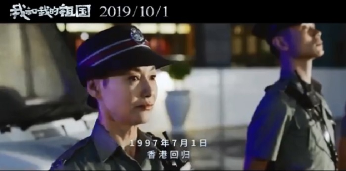 中共建政70週年電影《我和我的祖國》。 圖：翻攝Youtube