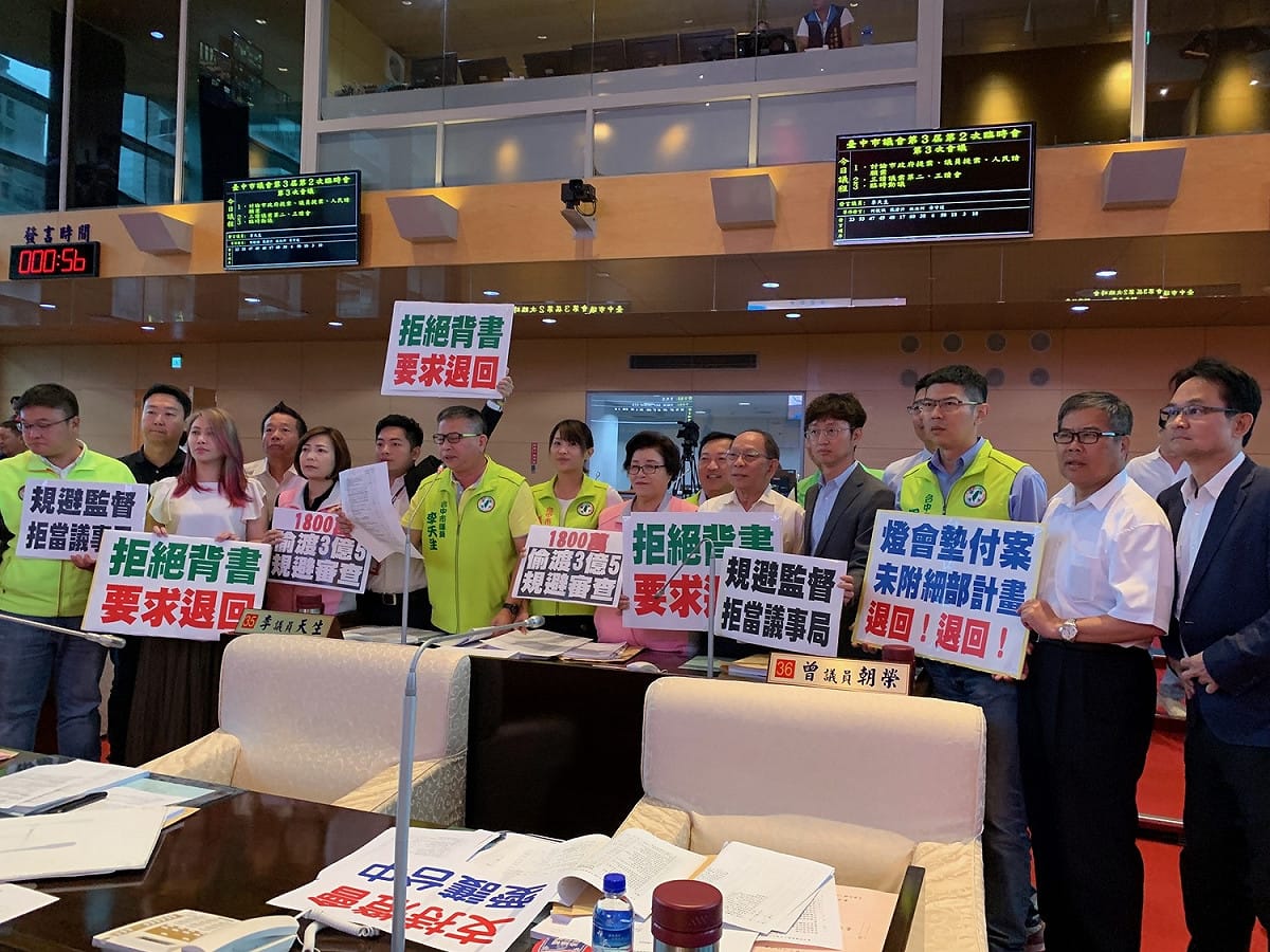 盧秀燕小內閣即將異動，民進黨團並不看好。 圖 : 民進黨團/提供